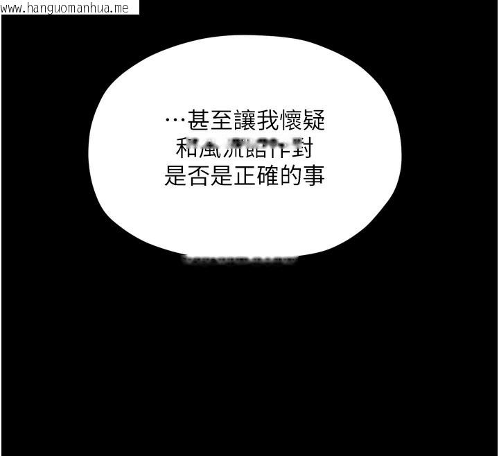 韩国漫画最强家丁韩漫_最强家丁-第46话-夫人的告别宣言在线免费阅读-韩国漫画-第163张图片
