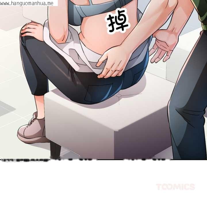 韩国漫画脱轨关系韩漫_脱轨关系-第62话在线免费阅读-韩国漫画-第33张图片