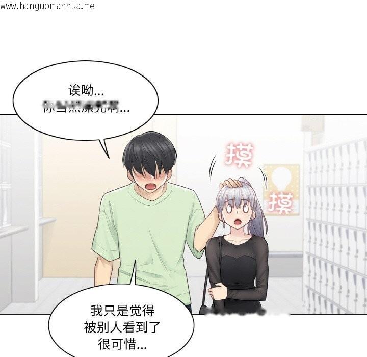 韩国漫画轻触!-解除封印韩漫_轻触!-解除封印-第19话在线免费阅读-韩国漫画-第63张图片