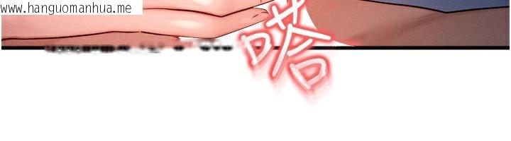 韩国漫画等价交换人生韩漫_等价交换人生-第22话-给你的奖励~在线免费阅读-韩国漫画-第54张图片