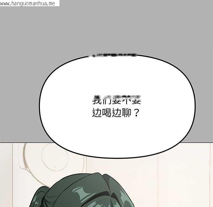 韩国漫画缺德邻居难相处韩漫_缺德邻居难相处-第42话在线免费阅读-韩国漫画-第201张图片