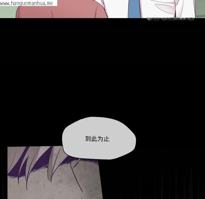 韩国漫画柔软的爱人韩漫_柔软的爱人-第19话在线免费阅读-韩国漫画-第40张图片