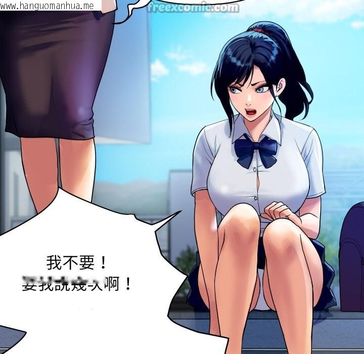 韩国漫画顶级豪门秘辛韩漫_顶级豪门秘辛-第10话在线免费阅读-韩国漫画-第14张图片