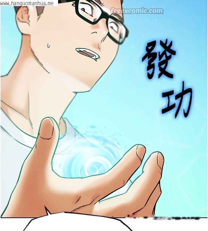 韩国漫画G斗吧!真人肉搏王韩漫_G斗吧!真人肉搏王-第10话-上班摸奶被抓包?!在线免费阅读-韩国漫画-第168张图片