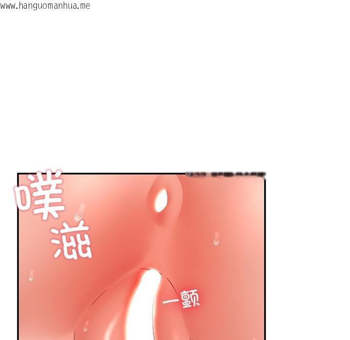 韩国漫画后宫之王韩漫_后宫之王-第45话在线免费阅读-韩国漫画-第83张图片