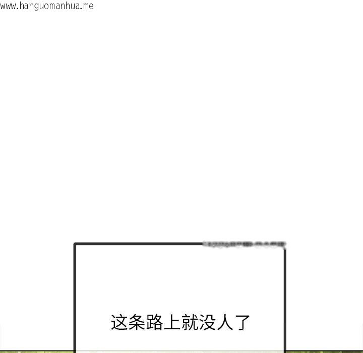 韩国漫画恶女勾勾缠/难缠小恶女韩漫_恶女勾勾缠/难缠小恶女-第265话在线免费阅读-韩国漫画-第101张图片