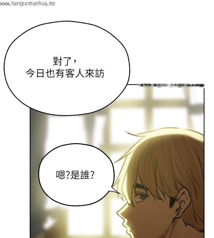 韩国漫画人妻猎人韩漫_人妻猎人-第93话-女仆限制级清洁妙招在线免费阅读-韩国漫画-第17张图片