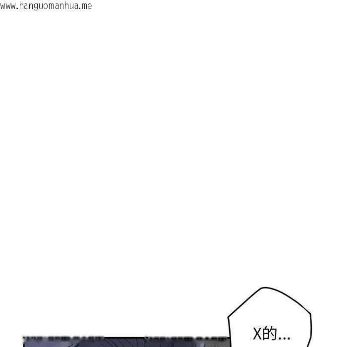 韩国漫画极乐之神韩漫_极乐之神-第54话在线免费阅读-韩国漫画-第75张图片