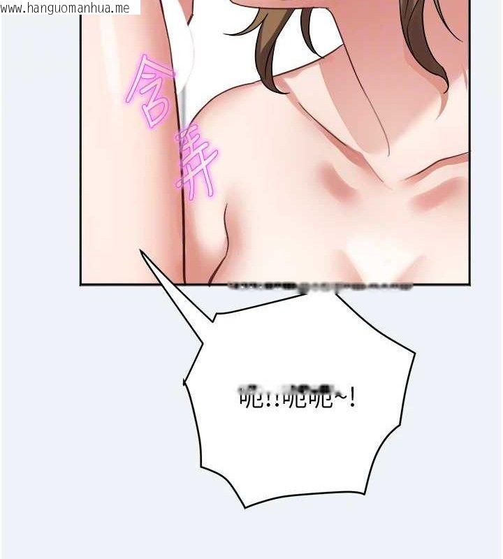 韩国漫画大凤村妇女会韩漫_大凤村妇女会-第2话-妳想要勾引我老公?在线免费阅读-韩国漫画-第109张图片