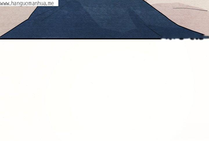 韩国漫画狂眼韩漫_狂眼-第71话在线免费阅读-韩国漫画-第130张图片