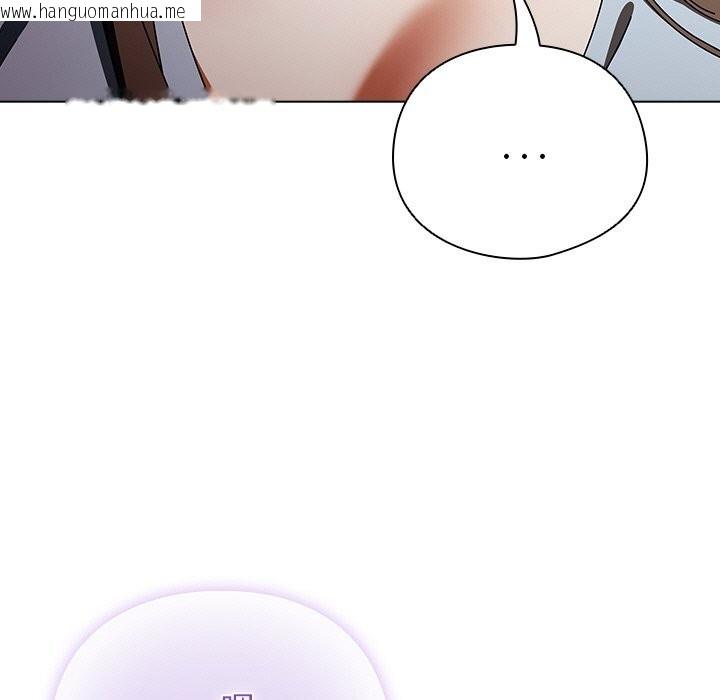 韩国漫画请弄脏我的女朋友韩漫_请弄脏我的女朋友-第15话在线免费阅读-韩国漫画-第19张图片