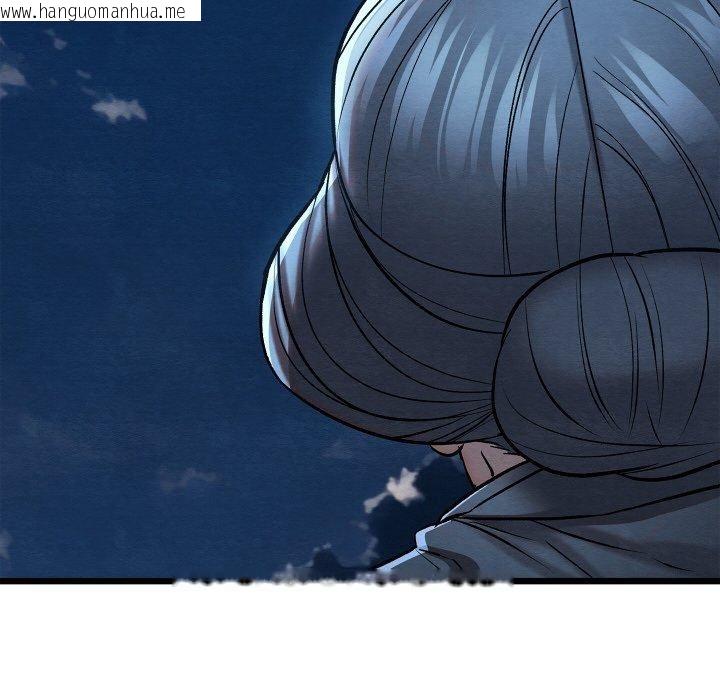 韩国漫画亲密宝鉴韩漫_亲密宝鉴-第29话在线免费阅读-韩国漫画-第26张图片