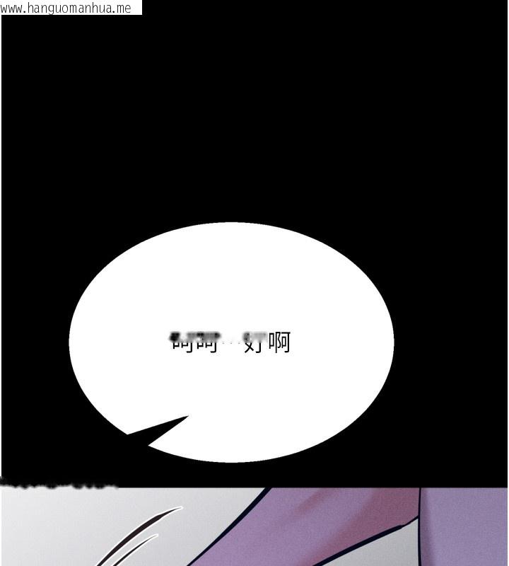 韩国漫画选手村:母猪调教韩漫_选手村:母猪调教-第36话-看来妳很想被别人看嘛在线免费阅读-韩国漫画-第61张图片