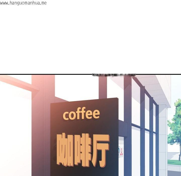 韩国漫画可以爱你吗韩漫_可以爱你吗-第63话在线免费阅读-韩国漫画-第59张图片