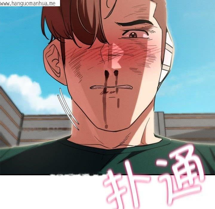 韩国漫画危险同学会韩漫_危险同学会-第78话在线免费阅读-韩国漫画-第175张图片