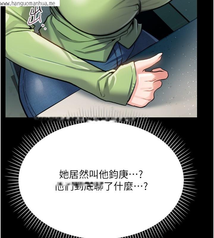 韩国漫画借妻条约韩漫_借妻条约-第7话-老婆被人盯上的心情在线免费阅读-韩国漫画-第165张图片