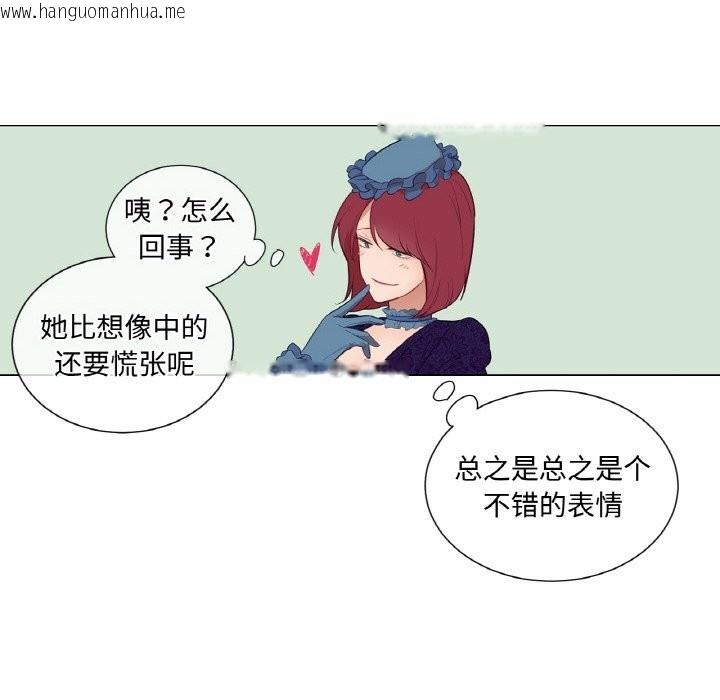 韩国漫画吉赛儿之血韩漫_吉赛儿之血-第11话在线免费阅读-韩国漫画-第94张图片