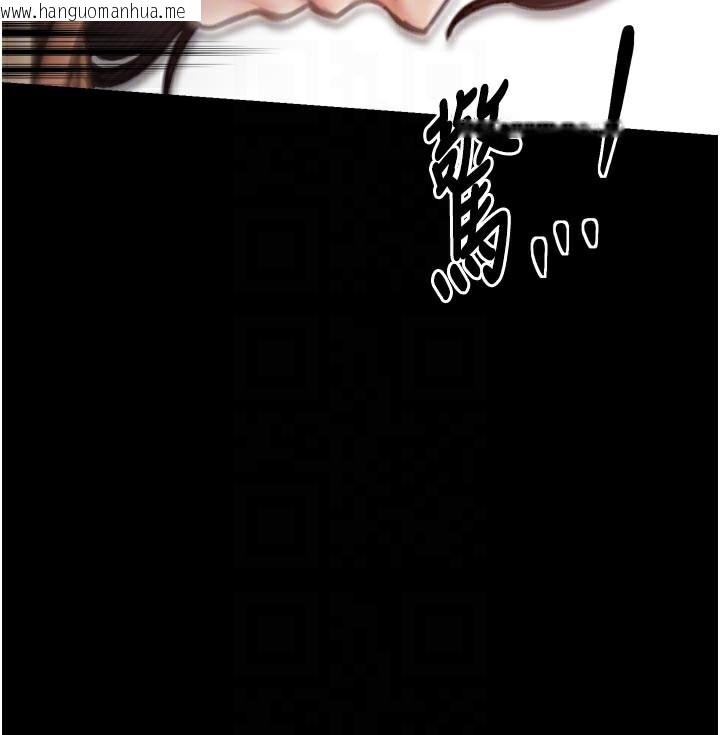 韩国漫画最强家丁韩漫_最强家丁-第47话-我来消除妳的阴气在线免费阅读-韩国漫画-第108张图片