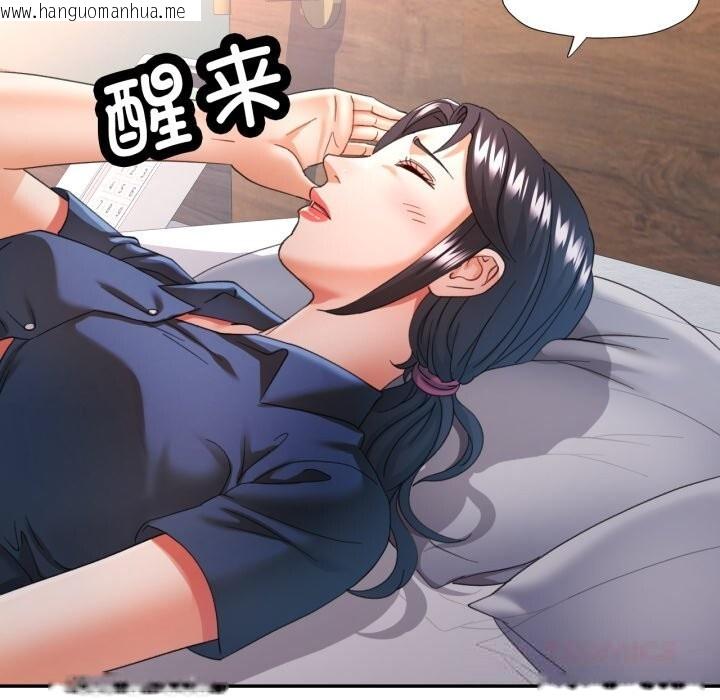 韩国漫画可以爱你吗韩漫_可以爱你吗-第64话在线免费阅读-韩国漫画-第21张图片