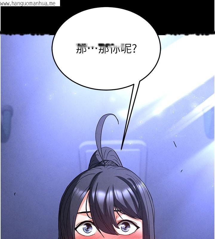 韩国漫画末日雕堡韩漫_末日雕堡-第39话-被玩到坏掉的洋妞在线免费阅读-韩国漫画-第158张图片