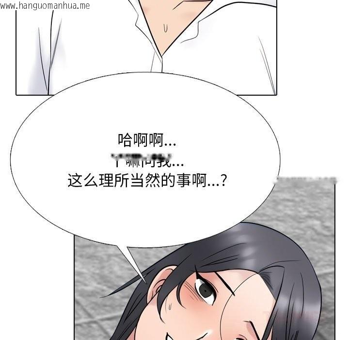 韩国漫画同事换换爱韩漫_同事换换爱-第226话在线免费阅读-韩国漫画-第63张图片
