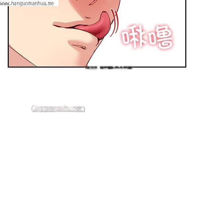 韩国漫画后宫之王韩漫_后宫之王-第43话在线免费阅读-韩国漫画-第28张图片