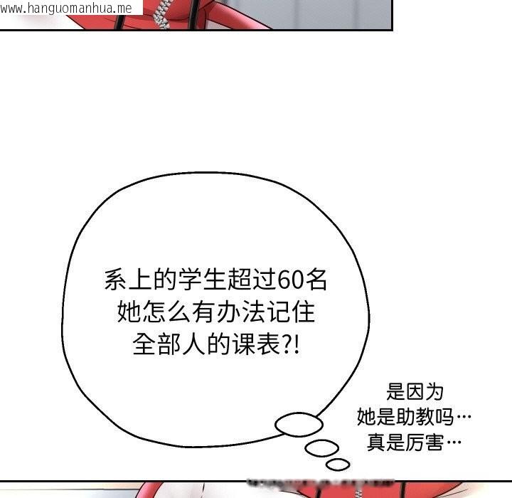 韩国漫画重生之长枪无敌韩漫_重生之长枪无敌-第66话在线免费阅读-韩国漫画-第68张图片