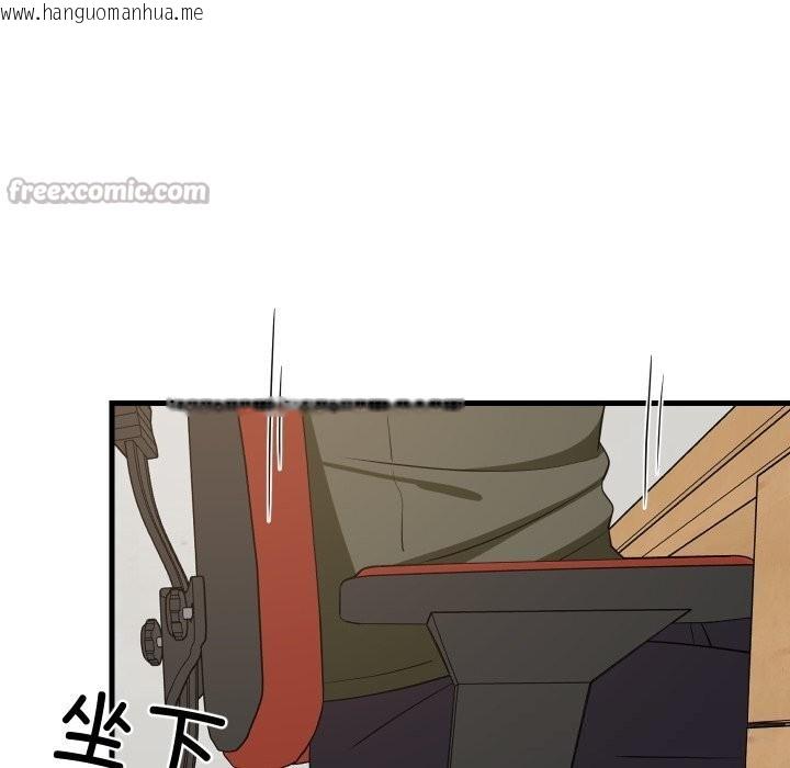 韩国漫画难缠姐妹偏要和我同居韩漫_难缠姐妹偏要和我同居-第54话在线免费阅读-韩国漫画-第112张图片