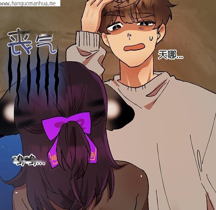 韩国漫画毛娘子传韩漫_毛娘子传-第6话在线免费阅读-韩国漫画-第155张图片