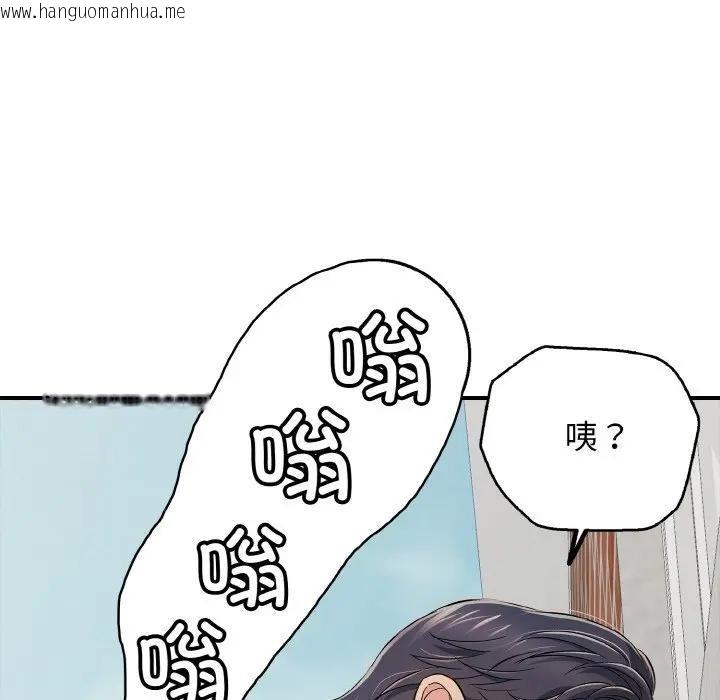 韩国漫画再爱我一次韩漫_再爱我一次-第29话在线免费阅读-韩国漫画-第58张图片