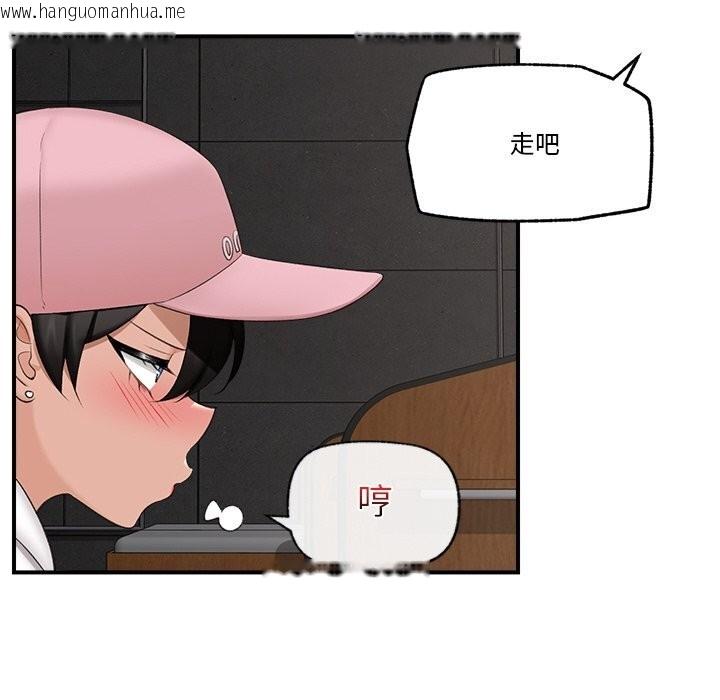 韩国漫画催眠手机韩漫_催眠手机-第31话在线免费阅读-韩国漫画-第101张图片