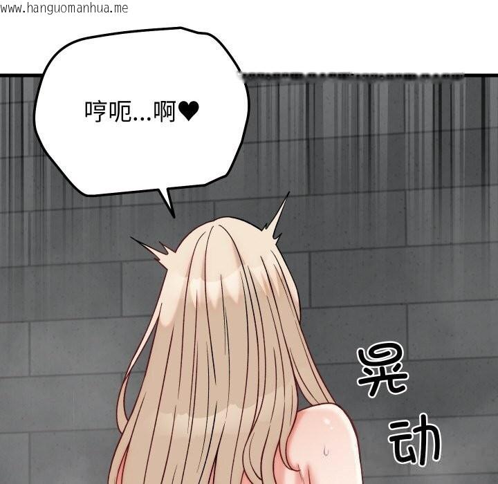 韩国漫画少爷的替身韩漫_少爷的替身-第13话在线免费阅读-韩国漫画-第19张图片