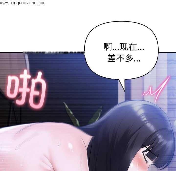 韩国漫画夫妇游戏韩漫_夫妇游戏-第36话在线免费阅读-韩国漫画-第150张图片