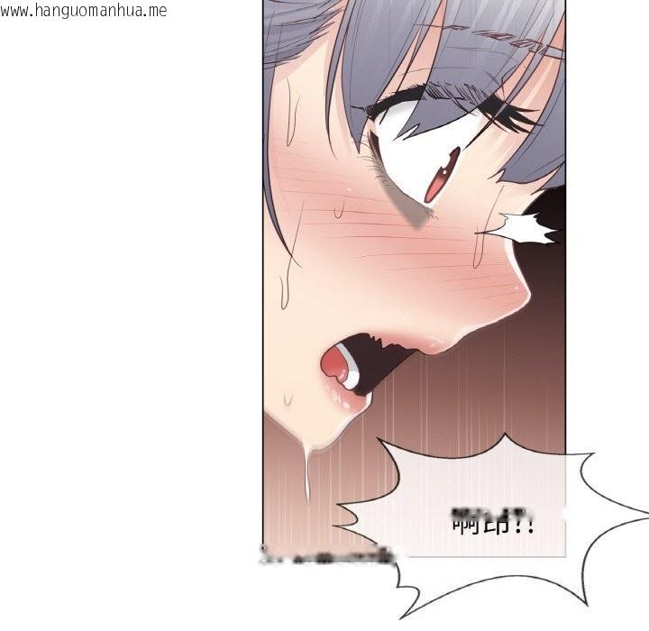 韩国漫画轻触!-解除封印韩漫_轻触!-解除封印-第20话在线免费阅读-韩国漫画-第67张图片