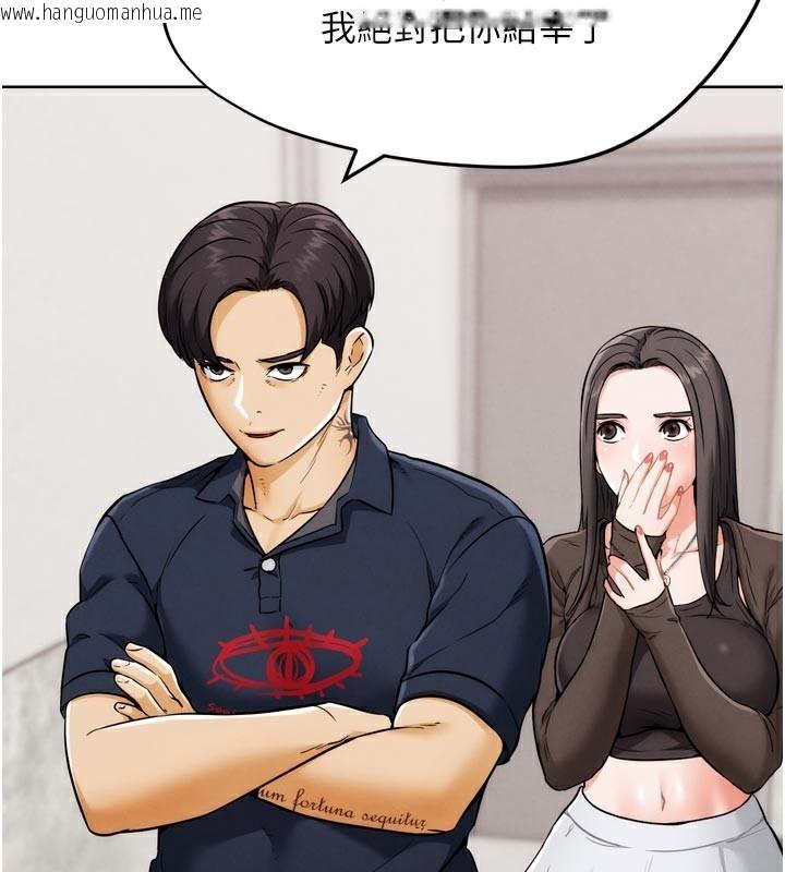 韩国漫画G斗吧!真人肉搏王韩漫_G斗吧!真人肉搏王-第8话-你女友很美味喔~在线免费阅读-韩国漫画-第148张图片