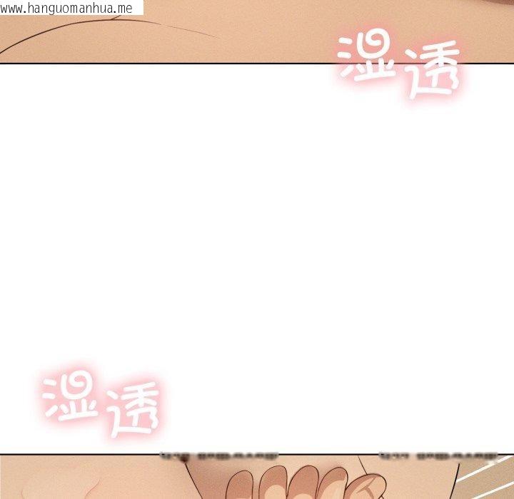 韩国漫画我靠升级逆袭成为大师韩漫_我靠升级逆袭成为大师-第54话在线免费阅读-韩国漫画-第62张图片