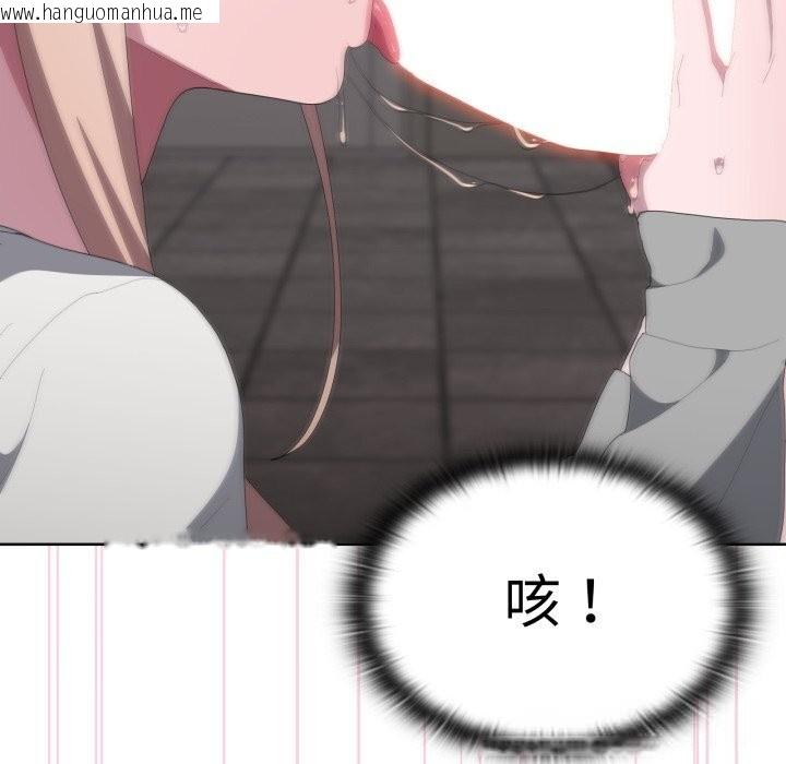 韩国漫画大企业里的小秘密/在大企业当废柴韩漫_大企业里的小秘密/在大企业当废柴-第48话在线免费阅读-韩国漫画-第18张图片