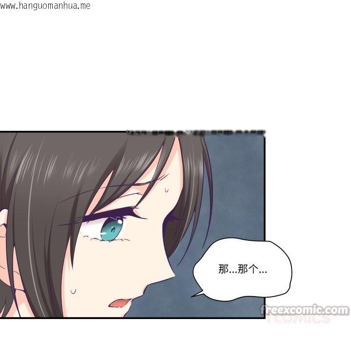 韩国漫画柔软的爱人韩漫_柔软的爱人-第19话在线免费阅读-韩国漫画-第30张图片