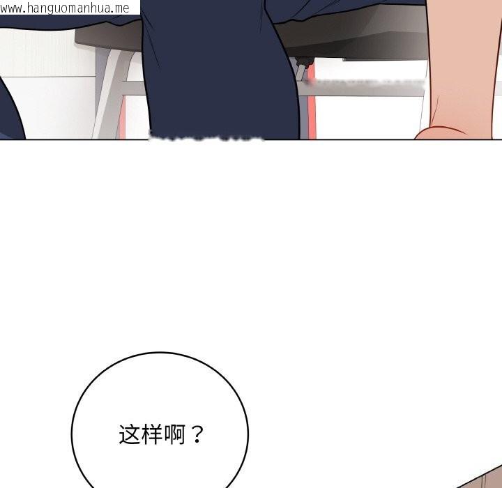 韩国漫画最后的冲刺韩漫_最后的冲刺-第23话在线免费阅读-韩国漫画-第102张图片