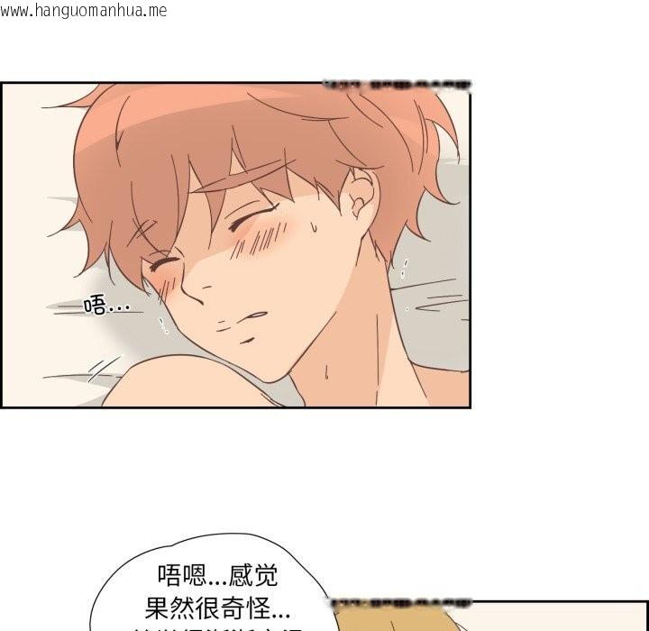 韩国漫画纯洁之罪韩漫_纯洁之罪-第14话在线免费阅读-韩国漫画-第27张图片
