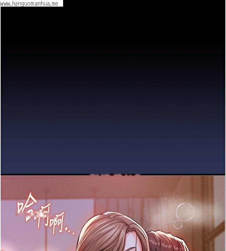 韩国漫画衣锦还乡韩漫_衣锦还乡-第3话-在女儿面前乱来的母亲在线免费阅读-韩国漫画-第1张图片