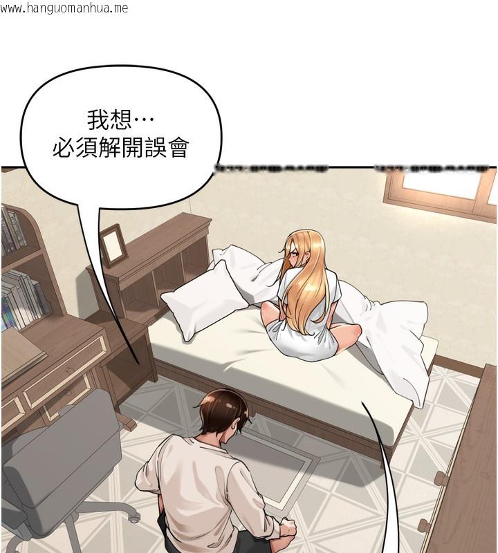 韩国漫画里长孙子开麦啦韩漫_里长孙子开麦啦-第18话-唯独不想被妳误会在线免费阅读-韩国漫画-第72张图片
