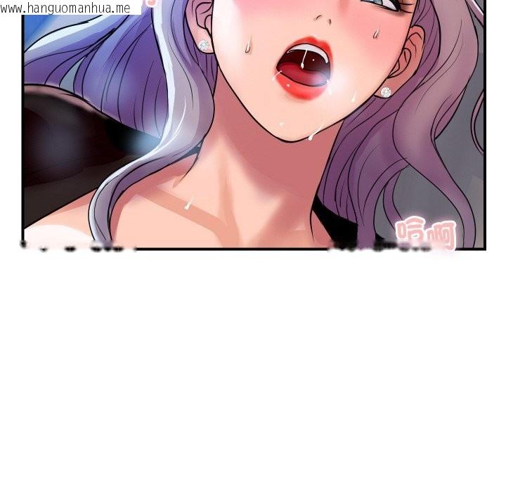 韩国漫画顶级豪门秘辛韩漫_顶级豪门秘辛-第8话在线免费阅读-韩国漫画-第131张图片