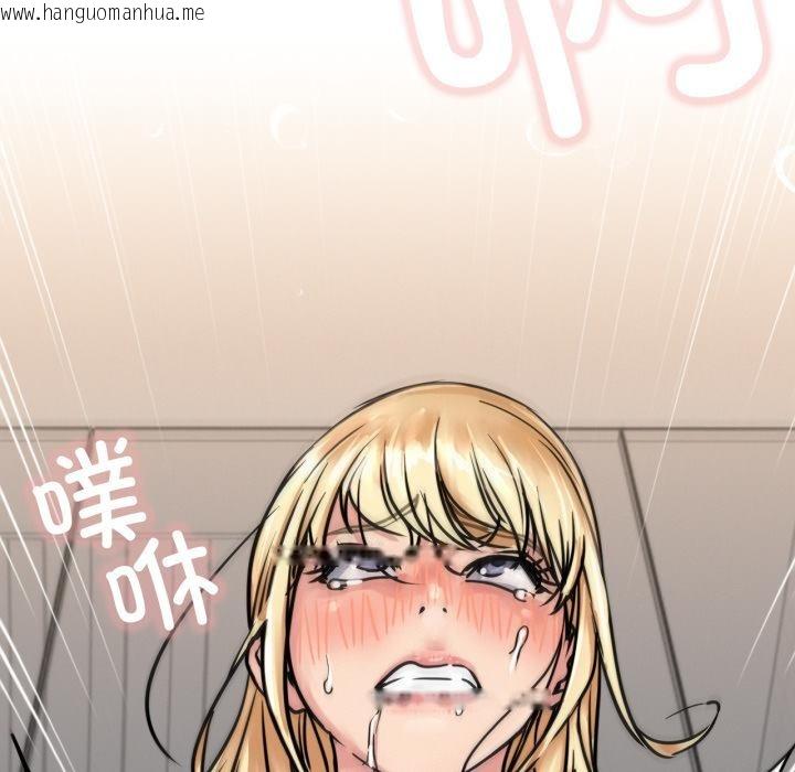 韩国漫画屋檐下的光/当我们住在一起韩漫_屋檐下的光/当我们住在一起-第83话在线免费阅读-韩国漫画-第78张图片