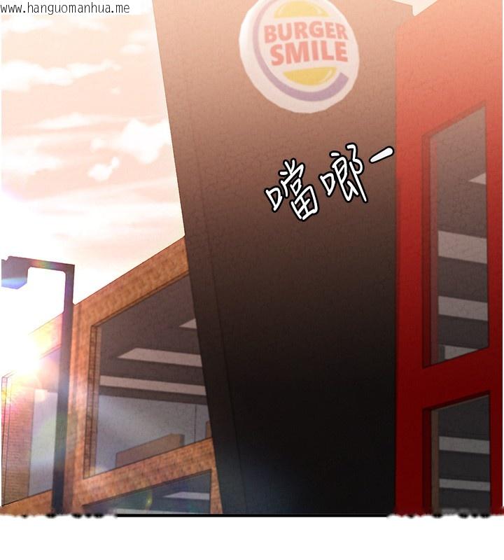 韩国漫画男人配额制韩漫_男人配额制-第3话-男孩子别太晚回家在线免费阅读-韩国漫画-第131张图片