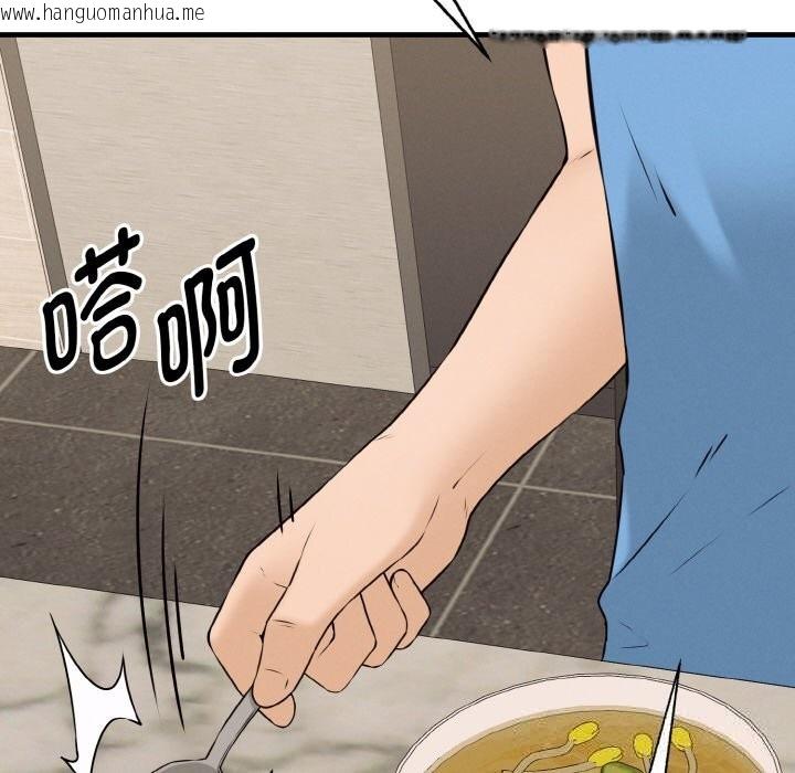 韩国漫画母女通吃计划韩漫_母女通吃计划-第6话在线免费阅读-韩国漫画-第139张图片