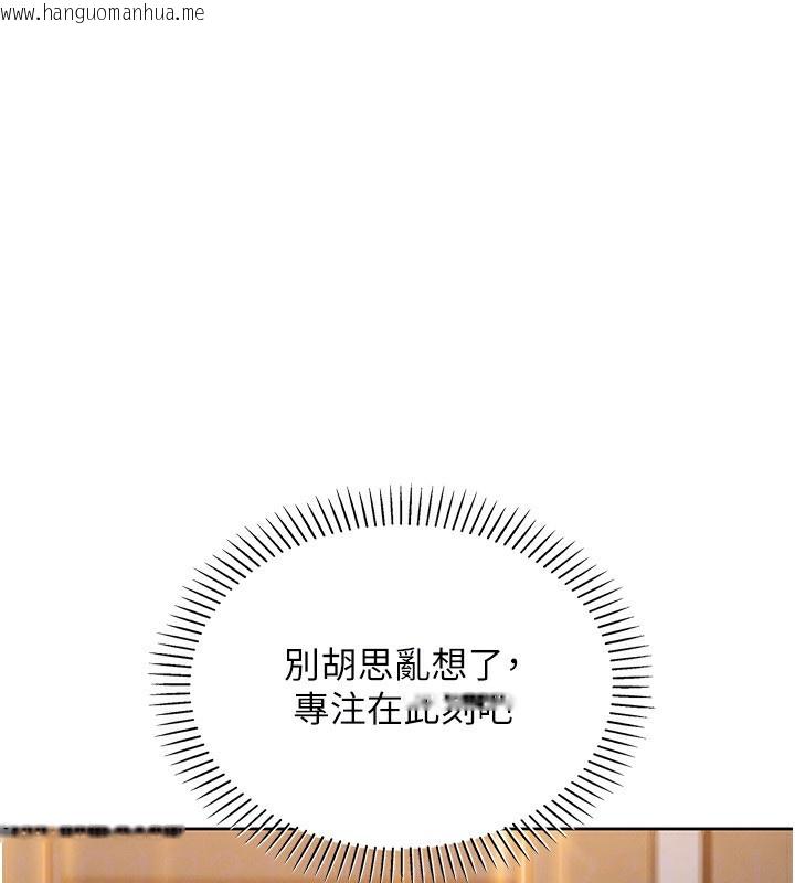 韩国漫画我的掌上明珠韩漫_我的掌上明珠-第19话-女儿的初夜在线免费阅读-韩国漫画-第81张图片