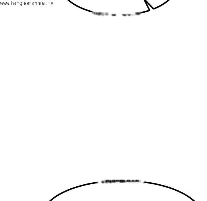 韩国漫画犬神的游戏韩漫_犬神的游戏-第30话在线免费阅读-韩国漫画-第55张图片