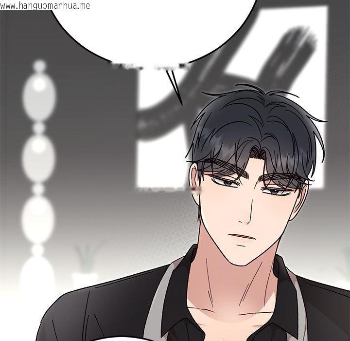 韩国漫画婚姻束缚韩漫_婚姻束缚-第41话在线免费阅读-韩国漫画-第118张图片