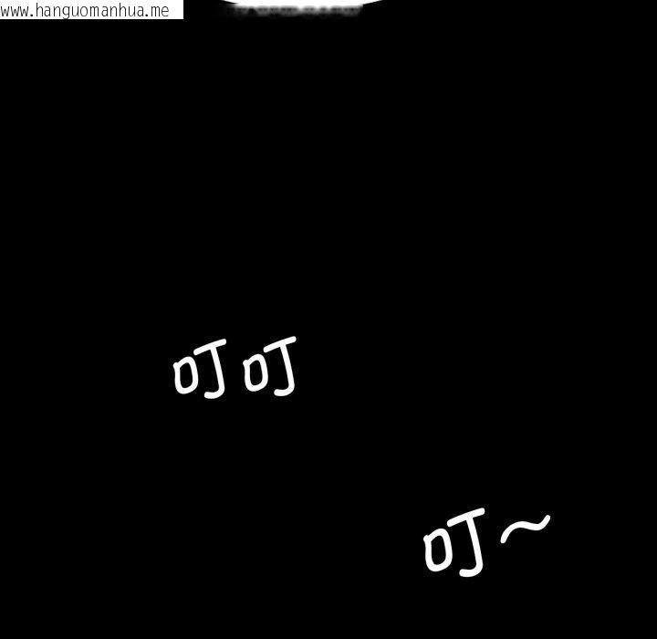 韩国漫画小姐韩漫_小姐-第79话在线免费阅读-韩国漫画-第141张图片